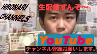 【ゲーム実況】PUBGします〜(ドン勝)リスナー参加方「たまに無言」