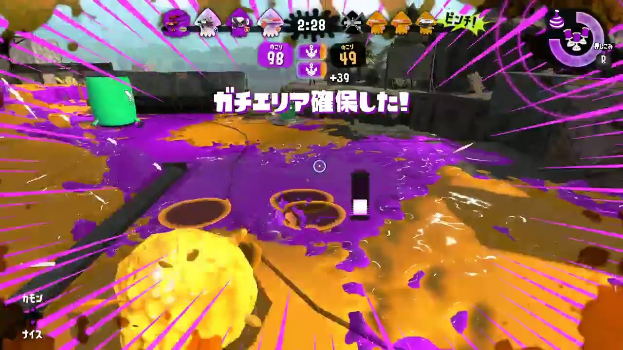 【スプラトゥーン2】今は無理だけど絶対Xになってやる