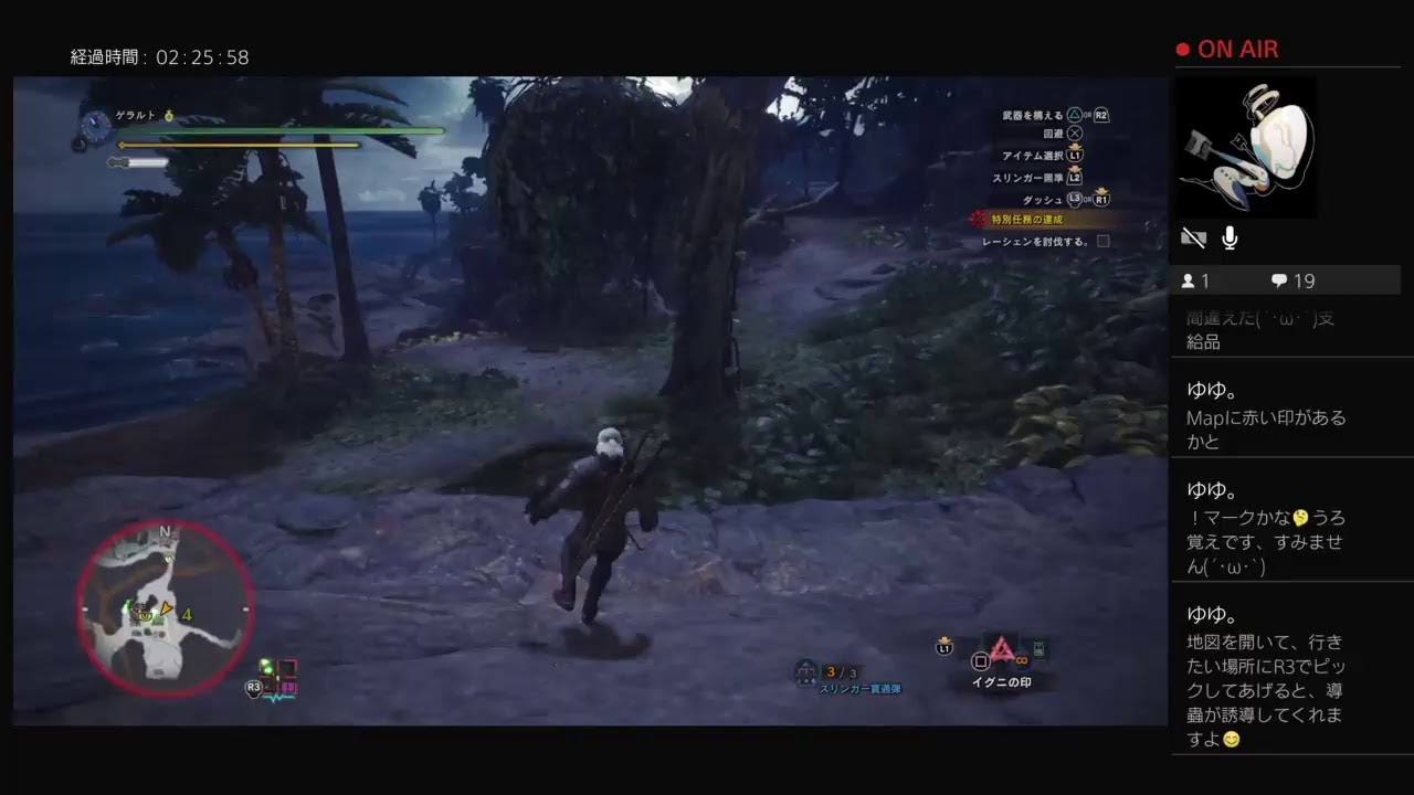 片手剣で行く。[モンスターハンターワールド]