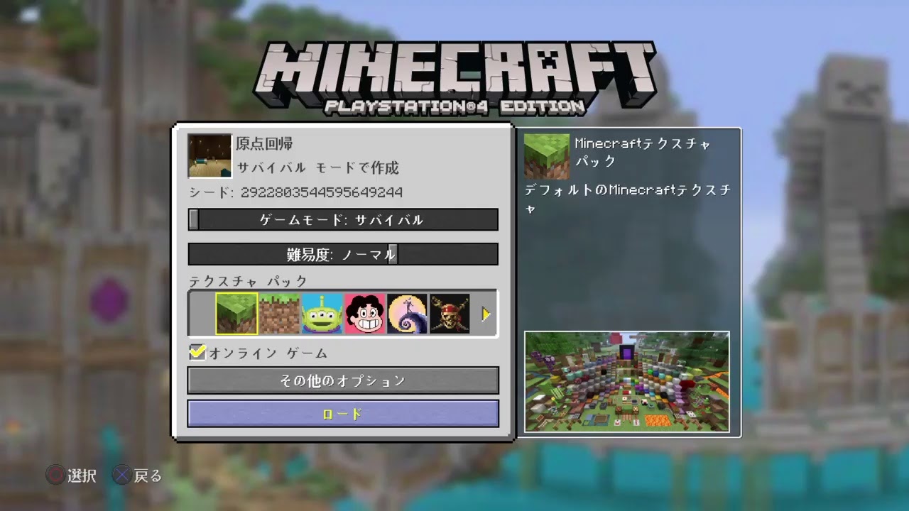 ゆる～くマインクラフト配信[参加、雑談歓迎コメント返]