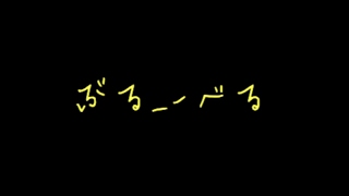 マインクラフト参加型配信　　＃マインクラフト