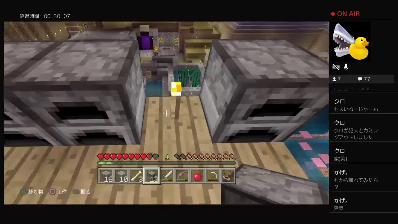 PS4版　夜行性縛りのマインクラフトpart182