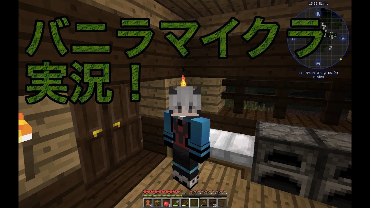 【マインクラフト】微変態のマインクラフト＃1【ゆっくり実況】