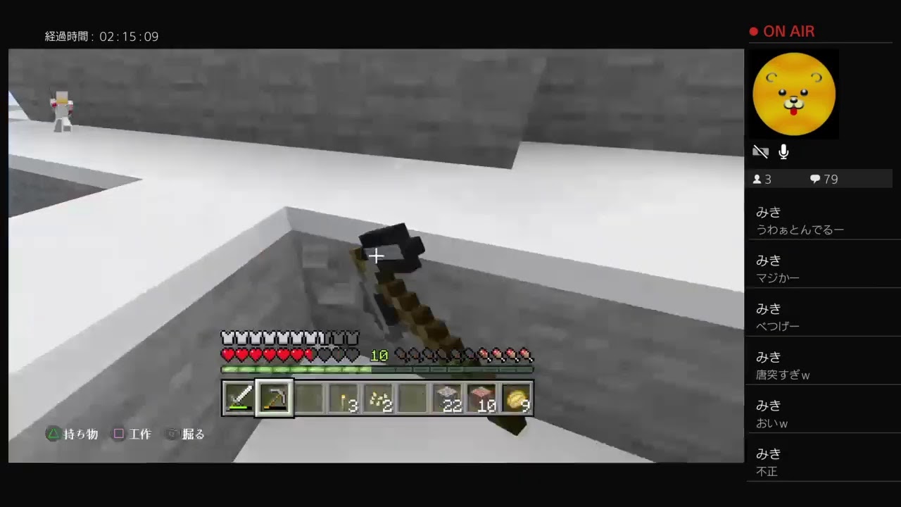 【マインクラフト】まったりマインクラフトやっていきます