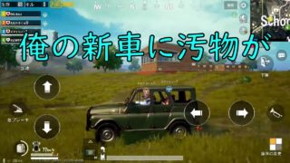 新しい仲間を紹介します！【 #PUBGモバイル 】ゲーム実況プレイ