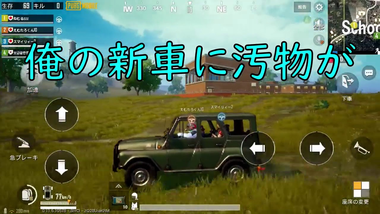 新しい仲間を紹介します！【 #PUBGモバイル 】ゲーム実況プレイ