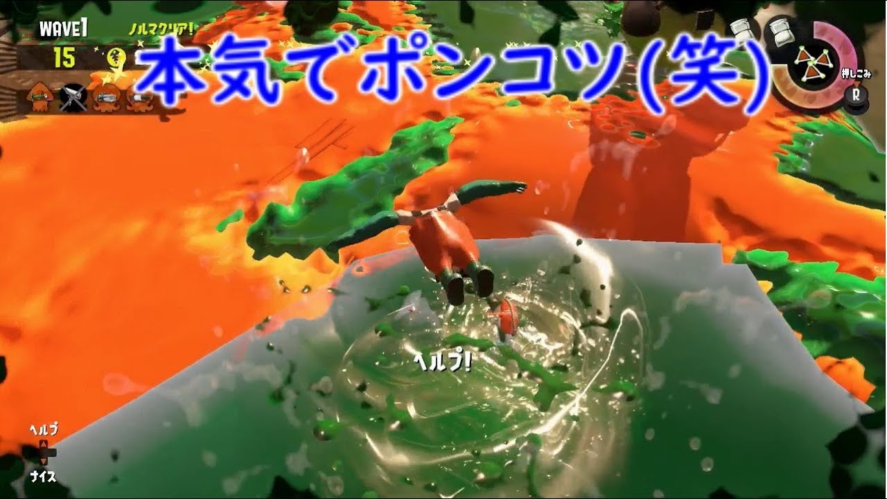 【スプラトゥーン2】フェスの告知/ふざけきれなかったサーモンラン(笑)【女性実況】