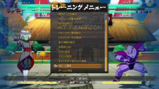 ドラゴンボールファイターズ＃40　ギニューザマスヤムチャ