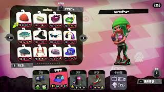 【スプラトゥーン２】変態イカおじさん【リグマ】