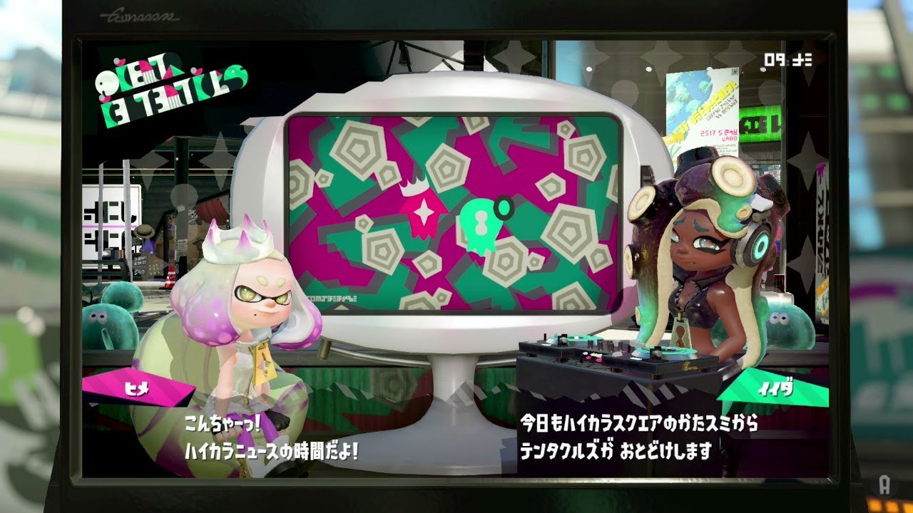 スプラトゥーン２【サーモンラン＆バトル系】【Discord解放中】