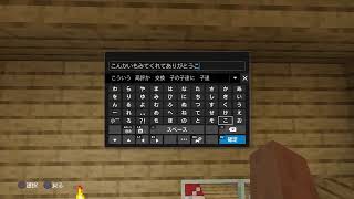 ｛マインクラフト}無言、喋らないマイクラサバイバル！パート2（＊＾［］＾＊）