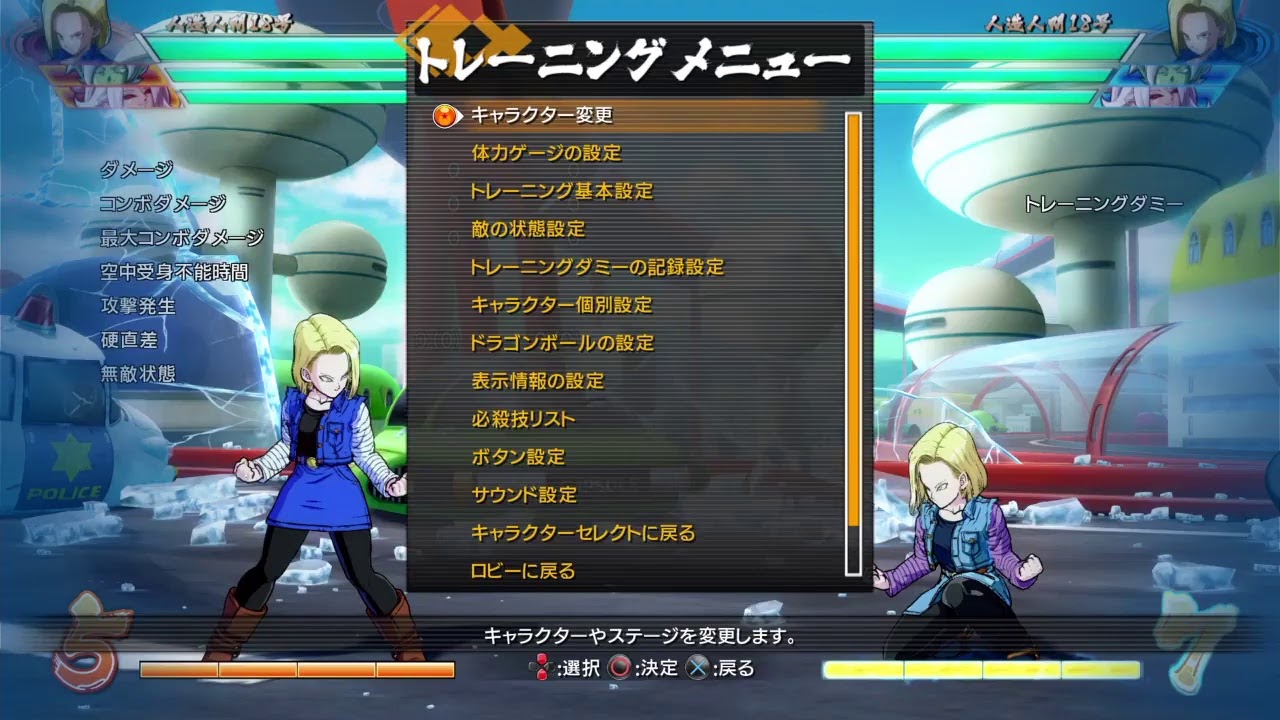【DBFZ】ドラゴンボールファイターズ　初期勢の復帰、今日から頑張りたい