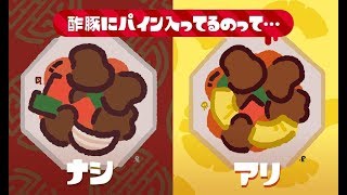 【Nintendo Switch 俺のファンのコからのリクエスト配信】スプラトゥーン2をまったりひきこもり生放送＃18☆カオが甘えんぼやんけ←愛してる。