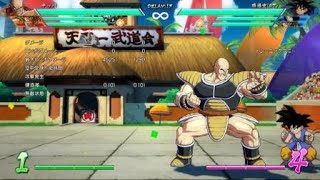 ドラゴンボール ファイターズ_20190615123822