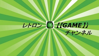 ◆∽『★レトロンのマインクラフト★　≪初見の方、大歓迎≫　▲雑談メイン配信▼』∽◆