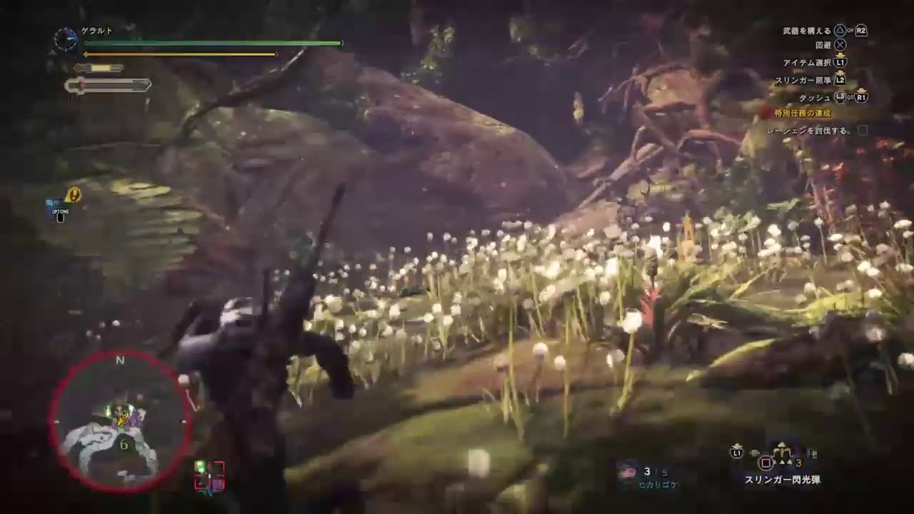 モンスターハンターワールド　初心が者行く！