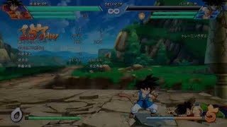 ドラゴンボール ファイターズ_20190625193611