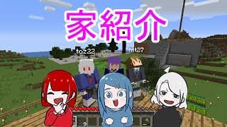 ＃６　アホ3人のマインクラフト