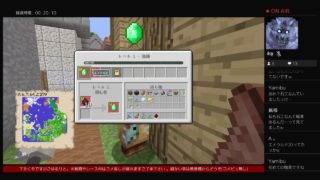 PS4 マインクラフト のんびりプレイ。