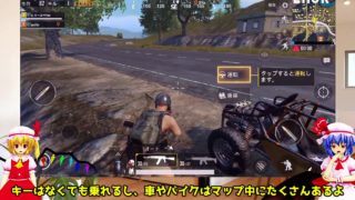 【東方MMDゲーム実況】スカーレット姉妹と行くPUBG MOBILE【再アップロード】