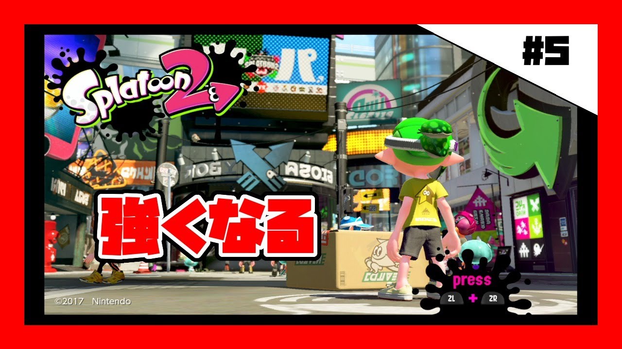 【スプラトゥーン2 実況】今日からフェスなのにフェス放送ができない男【#5】