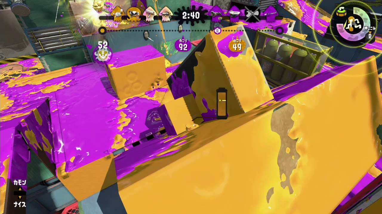 リグマ③【スプラトゥーン２】