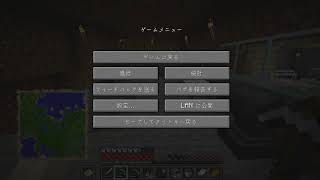 マインクラフト　マイクラのお時間