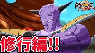 【ドラゴンボール】ソウジのDBFZ サークルマッチで対戦相手募集