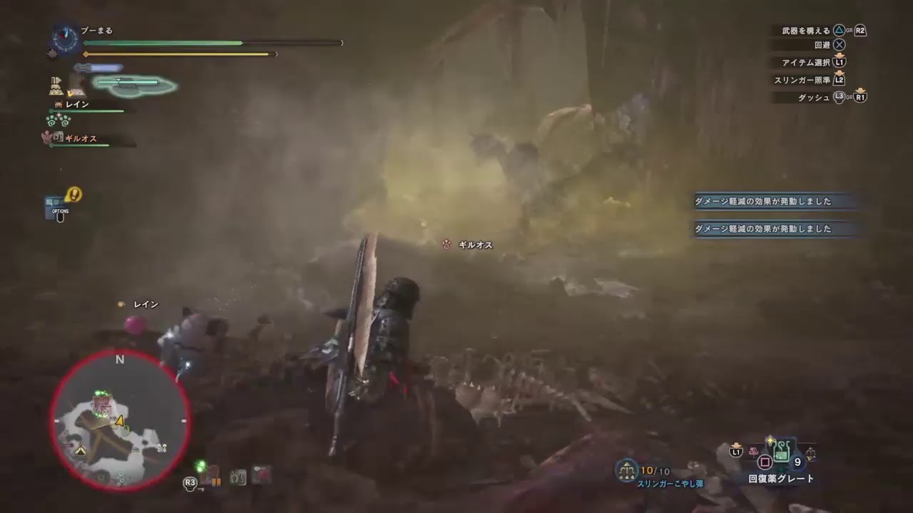 まったりモンスターハンターワールド