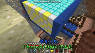 1チャンクくりぬいてみた　鉱石とマグマ池だらけのマインクラフト【ゆっくり実況】part３