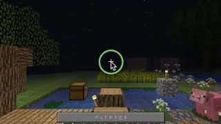【マインクラフト】ひさびさ〜