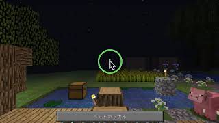 【マインクラフト】ひさびさ〜