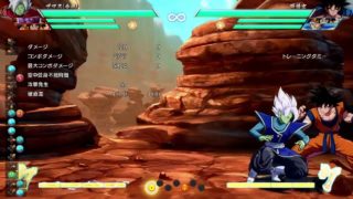 ドラゴンボールファイターズ#37 おかえりザマス