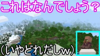【Minecraft】超むずかしいマイクラのクイズ大会【ネタ動画】【マインクラフト（Win10）】