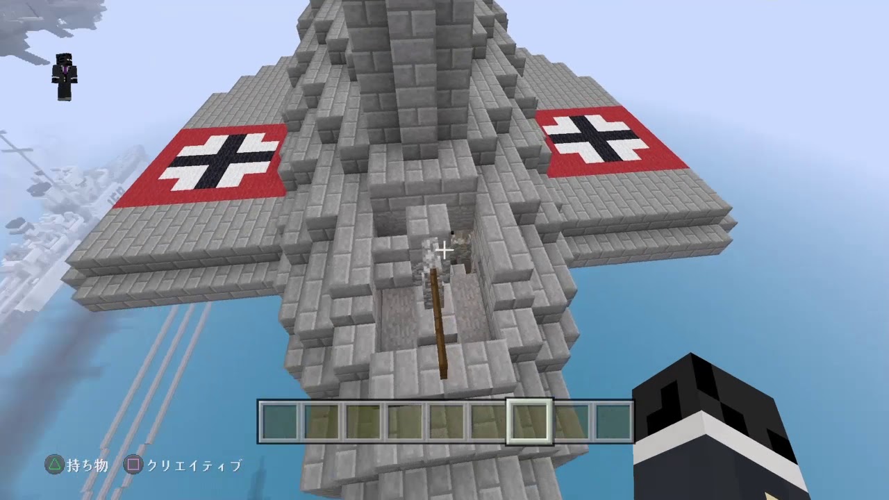 マインクラフトPS4[軍事部]いろいろ見て回るだけ