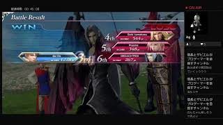 飲酒ディシディア　3バー