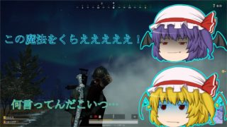 【PUBG】我が名はレミリア！＃20【ゆっくり実況】