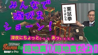 #スプラトゥーン2 #サーモンラン　どん子と愛の逃避行！2019.6.8