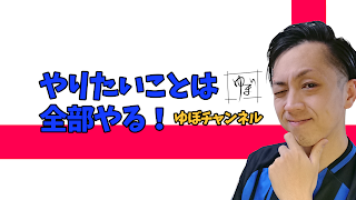 【実況】モンスターハンター:ワールド #10【ゆぼ生】レーシェンリベンジ！