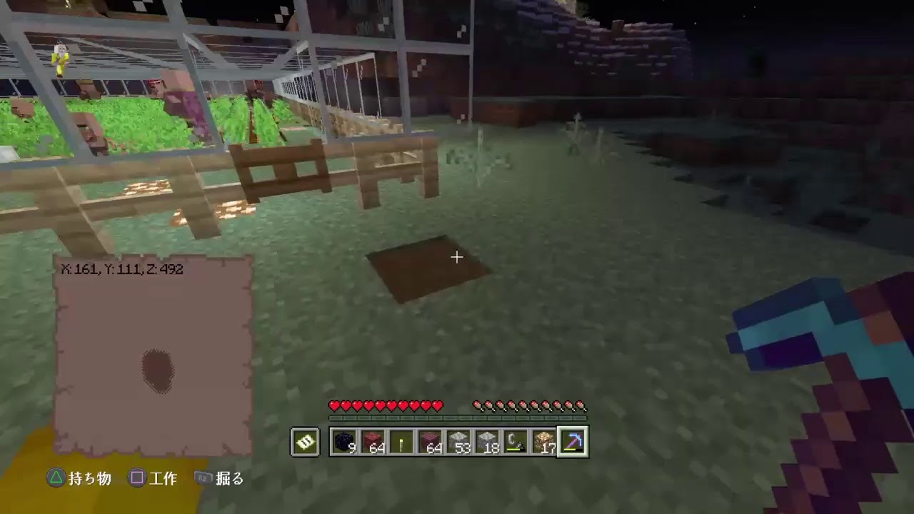 ps4マインクラフト開拓6?日目　アップデート