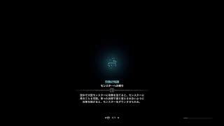 深夜のモンスターハンターワールド深夜？いやもう朝だろ!!　大募集何を色々～～