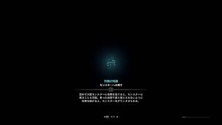 深夜のモンスターハンターワールド深夜？いやもう朝だろ!!　大募集何を色々～～