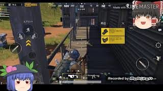 【PUBGモバイル】ヴェクターでひと暴れ！byゆっくり実況