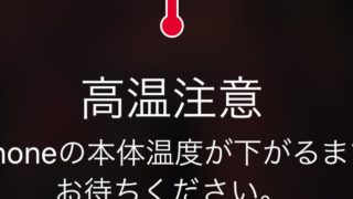 ＃モンスターハンターワールド　世界一の剣豪（仮）の配信