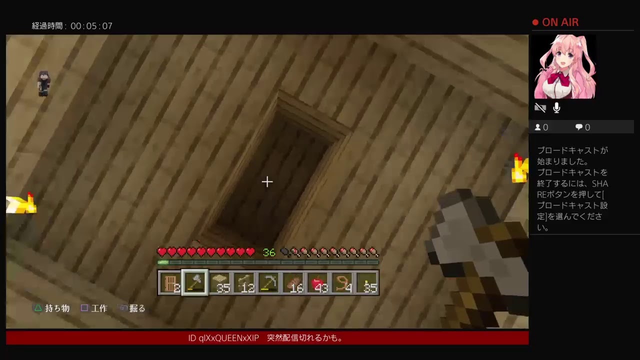 ゆうくんのマインクラフト　パート11　重要なお知らせ&自宅の改装