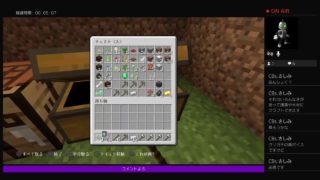 マインクラフトします