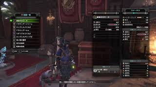 【アイスボーン予約済み】モンスターハンターワールド復帰【PS4pro】