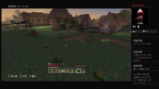 マインクラフト　村発展計画　part2