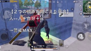 【解説実況】PUBG MOBILEを解説実況