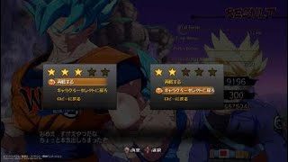 いとこと５本先取ドラゴンボールファイターズ 6